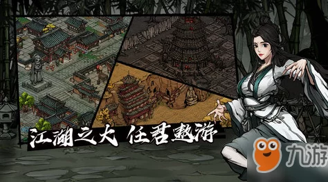 烟雨江湖传功效率与技巧全攻略