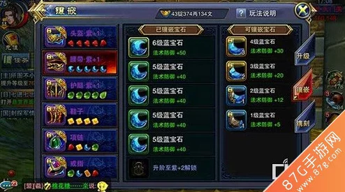 手游资讯，探索战域霸图中武将勇与统的成长奥秘