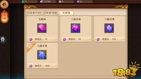 梦幻西游无双版，全面解析仙灵点获得方法