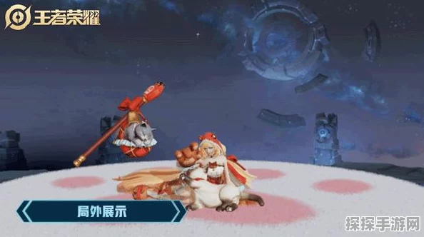 王者荣耀免费皮肤领取全攻略，解锁你的游戏新装扮