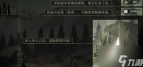 重返未来1999新巴别塔角色全面解析，从背景到技能的深度探索