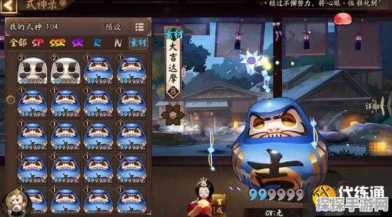 阴阳师手游大吉达摩获取攻略全解析
