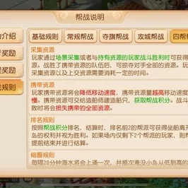 梦幻西游手游，脱离帮派后帮贡计算规则详解
