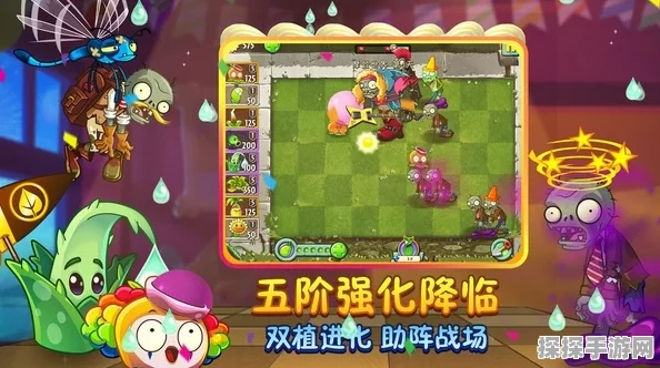 植物大战僵尸2，变身茄子获取全攻略