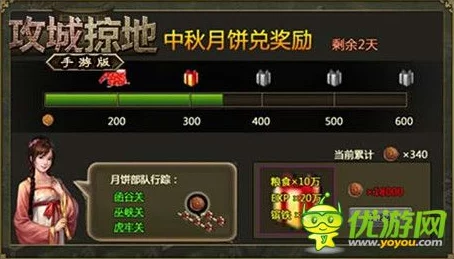 手游资讯，攻城掠地特殊幻影战术深度揭秘