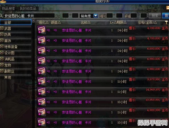 DNF手游60版本粉卡大全及近期更新资讯