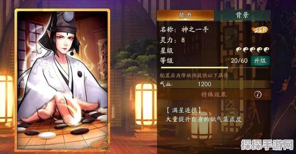 神都夜行录永动机妖灵搭配攻略，河伯永动机阵容深度解析