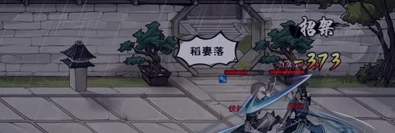烟雨江湖东皇藏舆图通关攻略深度解析