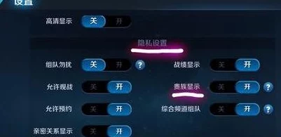 王者荣耀快捷消息设置全攻略，打造个性化游戏交流体验