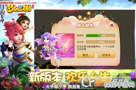 梦幻西游手游小米渠道服人气探析