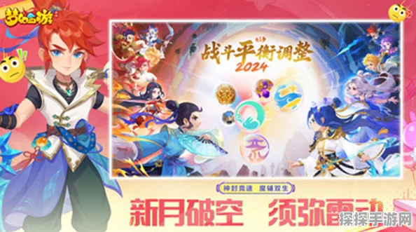 梦幻西游手游小米渠道服人气探析