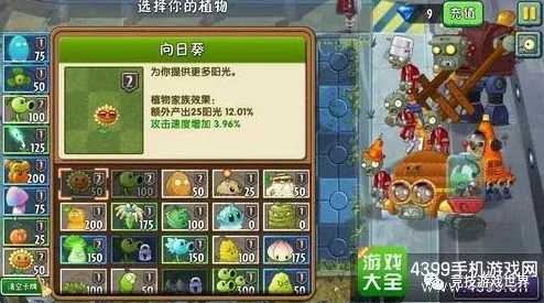 植物大战僵尸2机甲巨人僵尸深度解析，未来世界的机械霸主