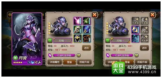 刀塔传奇分身斧装备深度解析，属性特点与合成指南