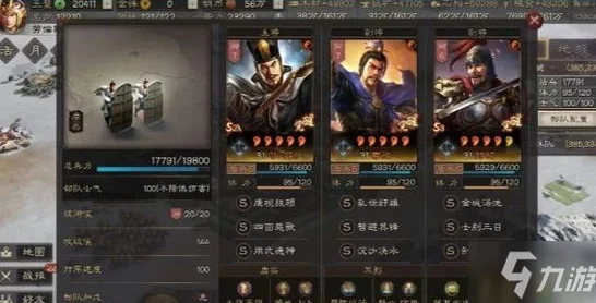三国志·战棋版，于禁兑换战法全解析