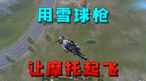 和平精英火箭少女摩托车皮肤价格揭秘及高效抽奖攻略