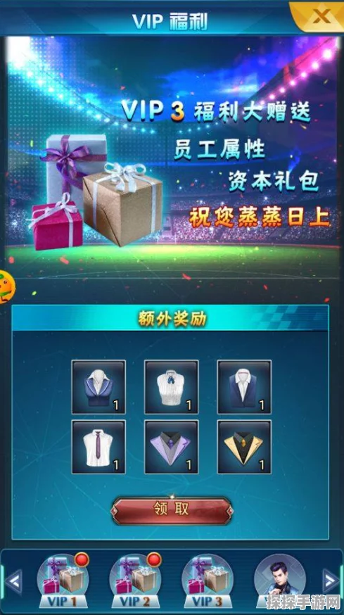 手游资讯，全新商战模拟游戏商业合伙人领红包震撼发布