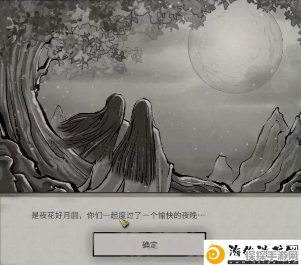 手游资讯，鬼谷八荒花好月圆奇遇全面攻略