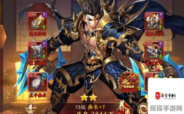 少年三国志天机军师版本更新深度解析