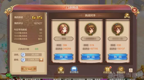 手游资讯，长安幻想高老庄装备特效词条选择深度解析