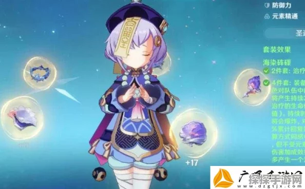 原神七七海染套实战深度解析，玩法与技巧全揭秘