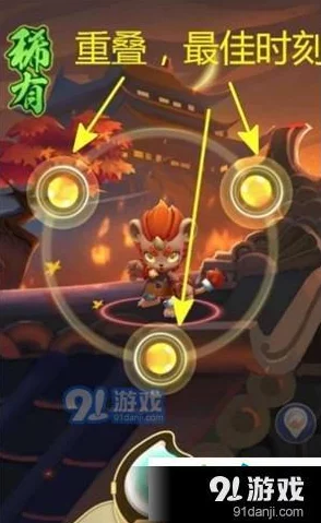 手游资讯，一起来捉妖交易系统详解