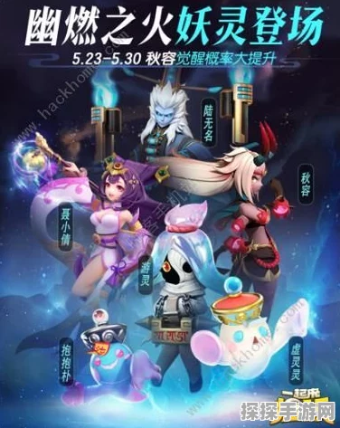 手游资讯，一起来捉妖交易系统详解