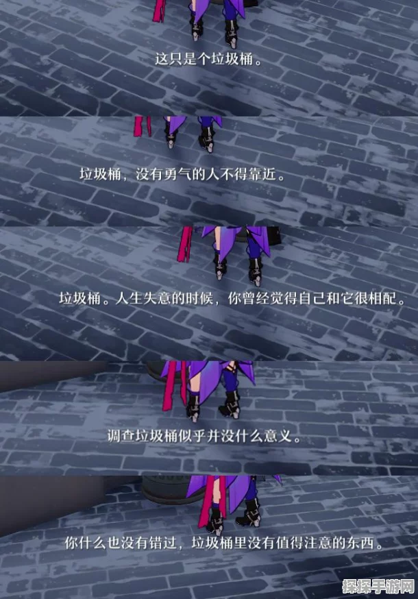 崩坏，星穹铁道深渊任务多人落入险境全面指南