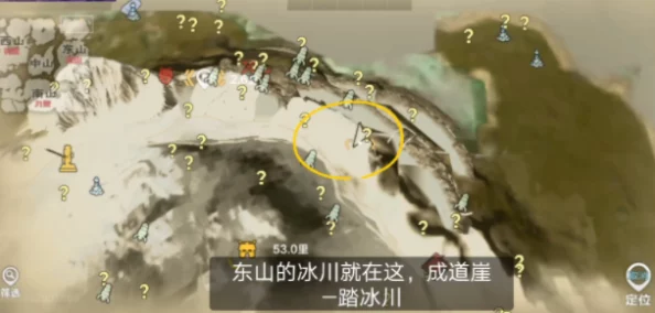 妄想山海冰洲绝美风景点全面探索攻略盛大发布