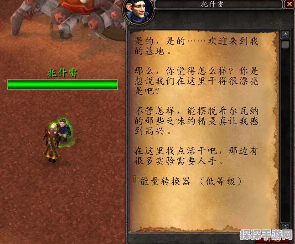 魔兽争霸版本转换器使用指南，解锁手游新体验
