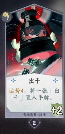 阴阳师，百闻牌青蛙瓷器深度解析与实战攻略