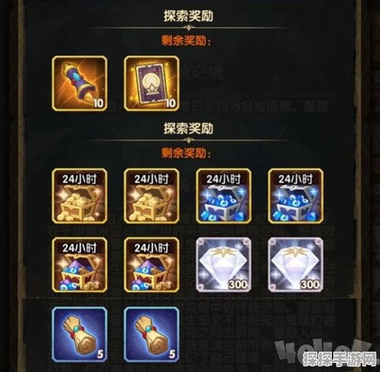 手游资讯，剑与远征心之囚笼奇境探险通关全攻略