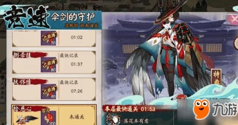 阴阳师手游，非酋玩家逆袭攻略，解锁稀有式神不是梦