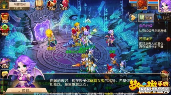 梦幻西游手游门派称谓任务奖励全解析