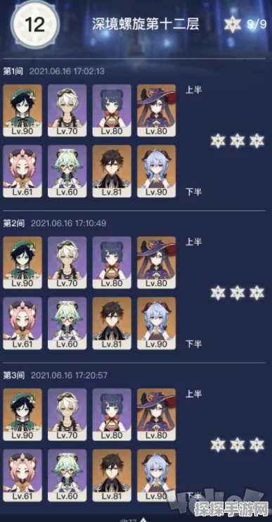 原神手游资讯，莫娜角色突破材料全面汇总