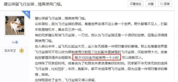 撰写一篇关于魔兽世界手游化资讯的文章，需要遵循上述步骤，并确保内容原创且符合格式要求。以下是一篇示例文章