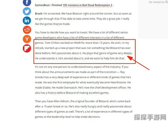 撰写一篇关于魔兽世界手游化资讯的文章，需要遵循上述步骤，并确保内容原创且符合格式要求。以下是一篇示例文章