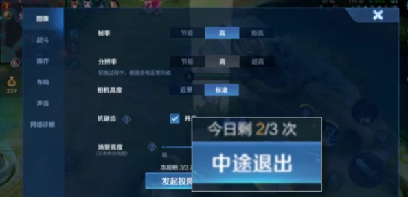 王者荣耀10v10模式深度玩法攻略，解锁全新战斗体验与策略