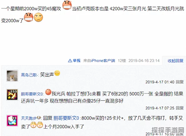 完美黑暗，重启版信任风波，开发者言论引发玩家热议