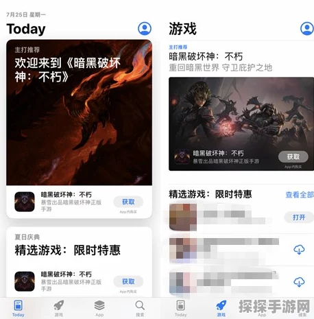 完美黑暗，重启版信任风波，开发者言论引发玩家热议