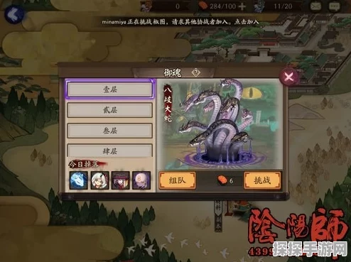 阴阳师手游资讯，深入解析魂土组队与单人挑战的差异