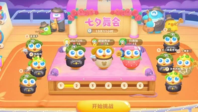 保卫萝卜4七夕鹊桥会第7关通关秘籍，策略与技巧大揭秘
