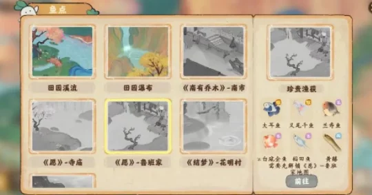 桃源深处有人家，全新鉴玉识宝玩法高效攻略全解析