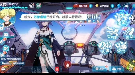 崩坏3丽塔新S级装甲星棘震撼登场，与星锚交相辉映