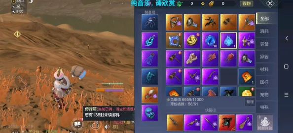 妄想山海混沌模式深度玩法指南
