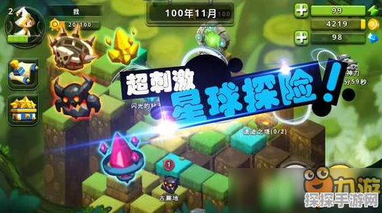 手游资讯，揭秘口袋妖怪中替身技能的抗打击能力