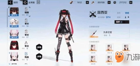 战双帕弥什露西亚黎明意识搭配深度解析与最新资讯