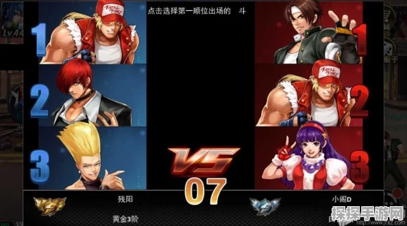 拳皇97OL神全方位解读，角色属性深度解析与实战表现探讨