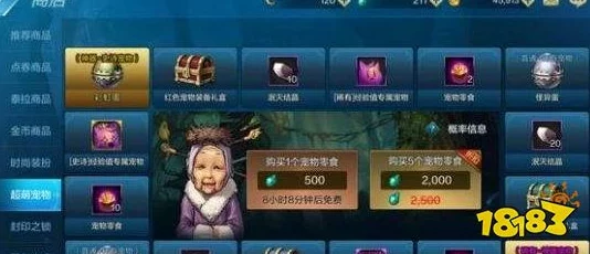 醉红楼手游新版本震撼发布，个性宠物盛宴正式开启！