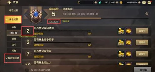 手游资讯，详解弹壳特攻队退出公会步骤及注意事项