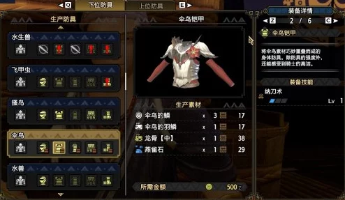 怪物猎人崛起替换技系统详解